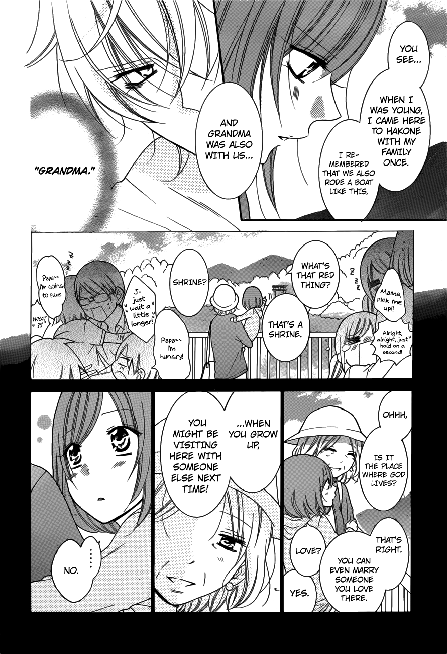 Namaiki Zakari, Chapter 74 image 17